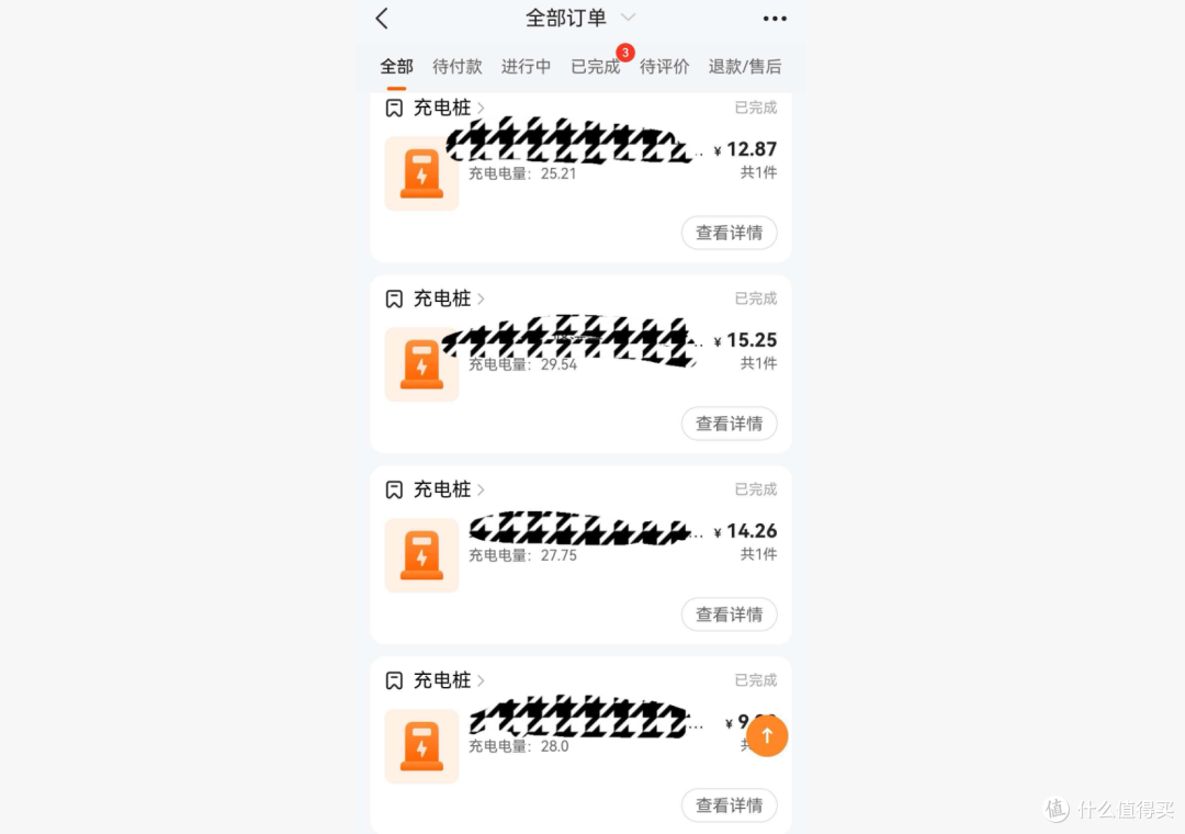 钛7实测24.8km仅耗3.8度!这能耗直接杀疯了