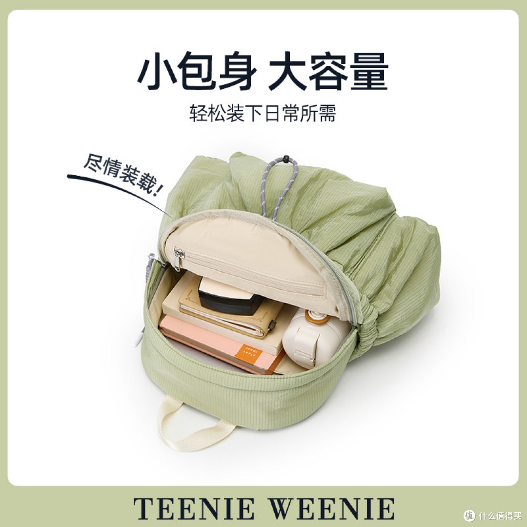 TeenieWeenie 双肩背包女，户外旅游轻便 TW 小熊通勤运动小背包
