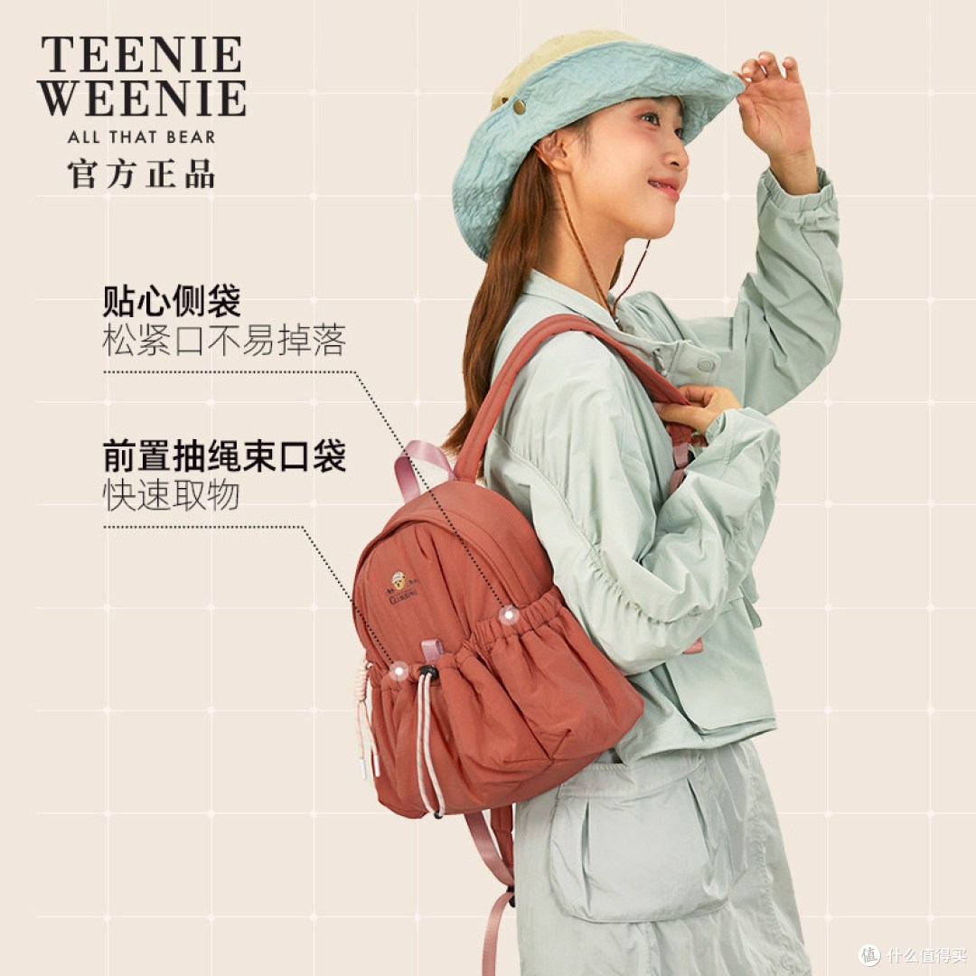 TeenieWeenie 双肩背包女，户外旅游轻便 TW 小熊通勤运动小背包