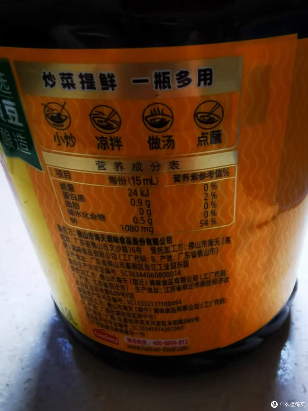 海天鲜味生抽整箱！炒菜凉拌火锅全搞定