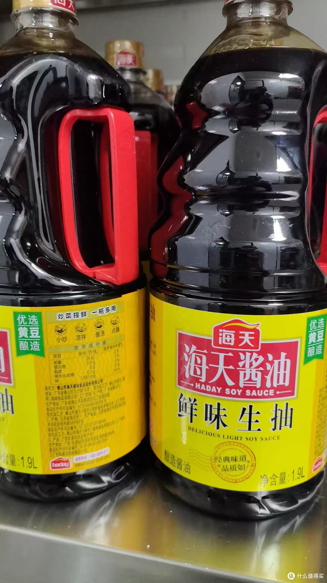 海天鲜味生抽整箱!炒菜凉拌火锅全搞定