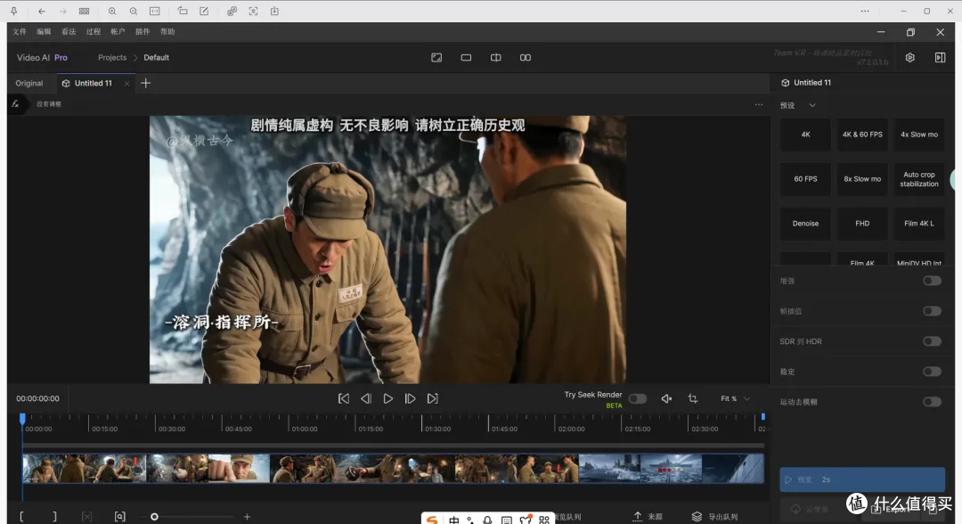 哪款显卡适合跑 Topaz Video 模型