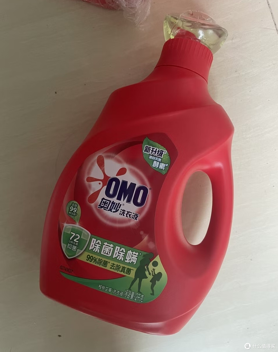我的双十一囤货清单｜奥妙酵素洁净洗衣液