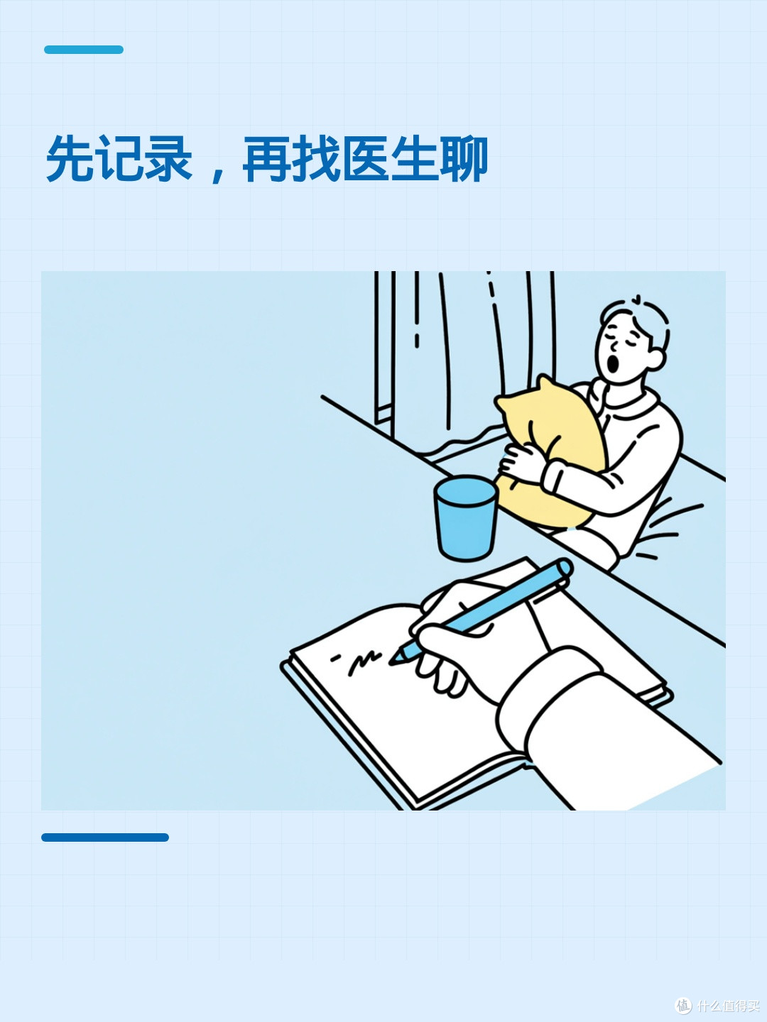 孩子打鼾很响，真是睡得香吗？