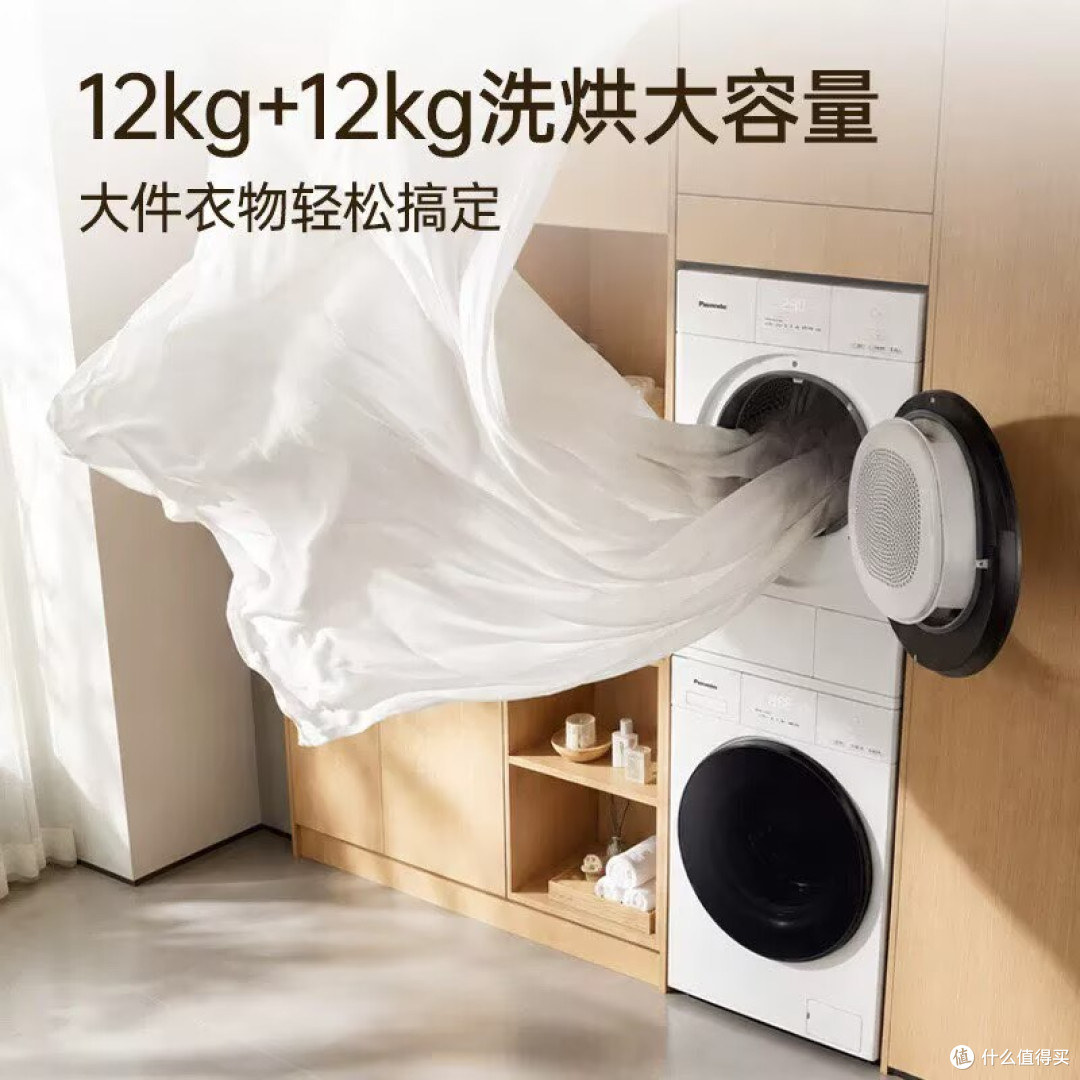 谁懂啊！养宠家庭本命洗烘套🥹松下白月光 5.0