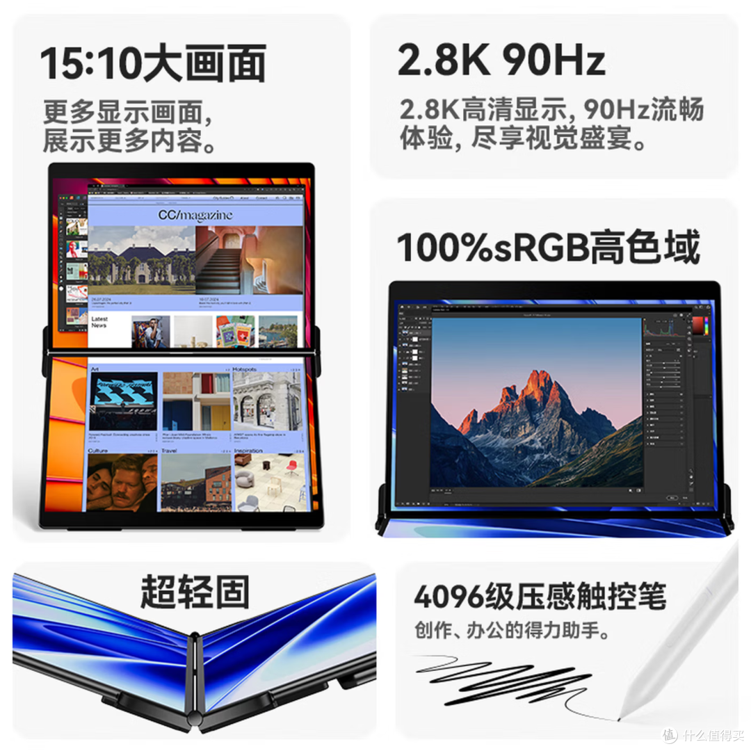 EHOMEWEI X2 Air:把双屏工作台折叠带走
