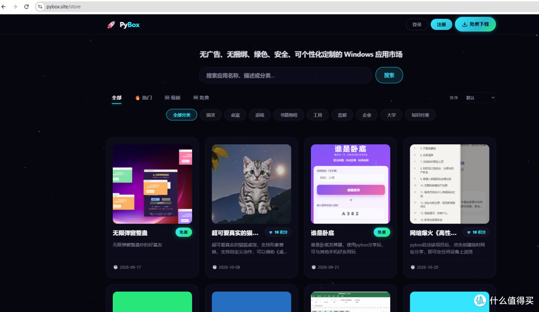 怎么批量修改文件只读属性？