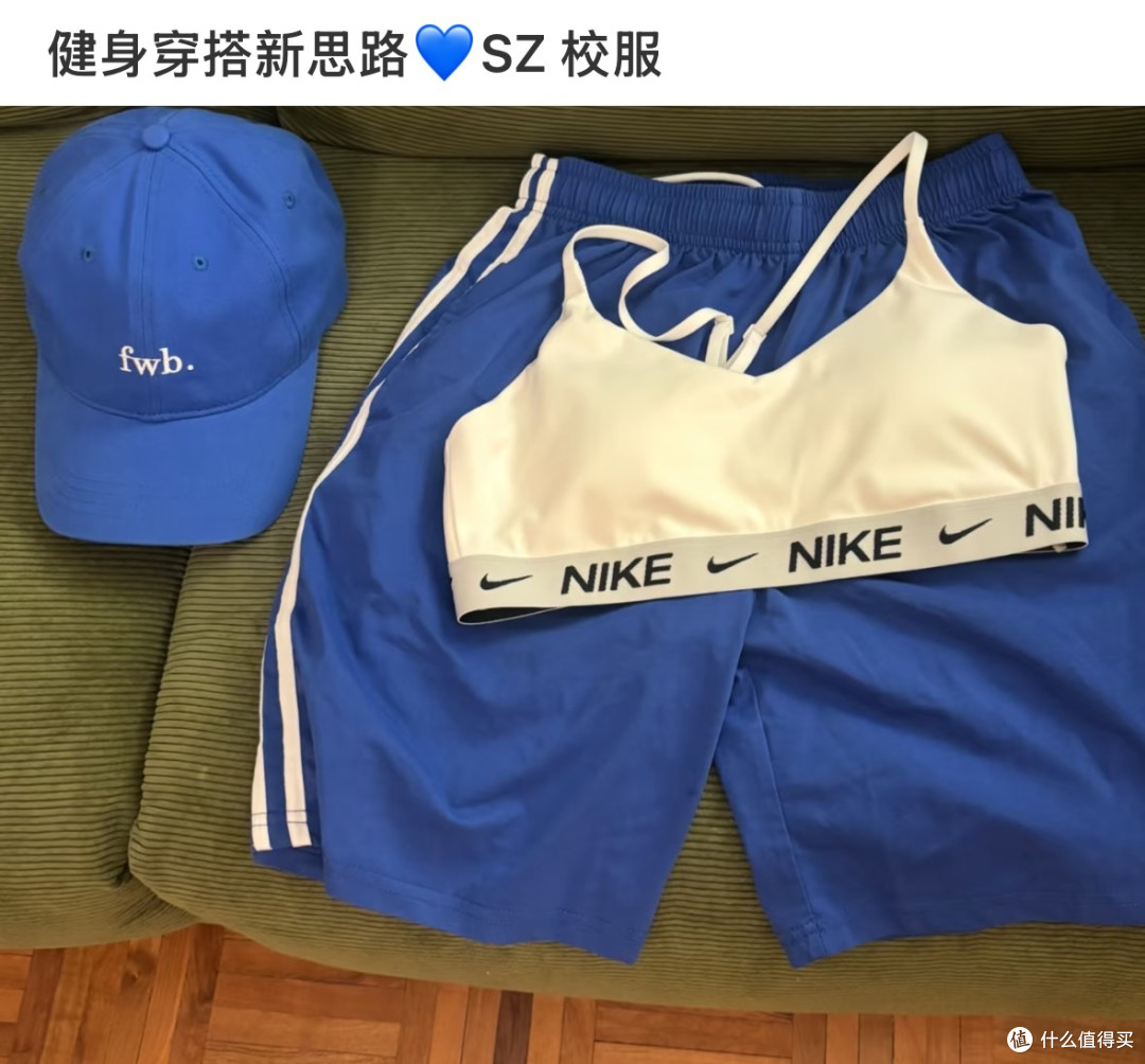19块9的深圳校服成打工人班儿服，30岁正是穿校服的年纪