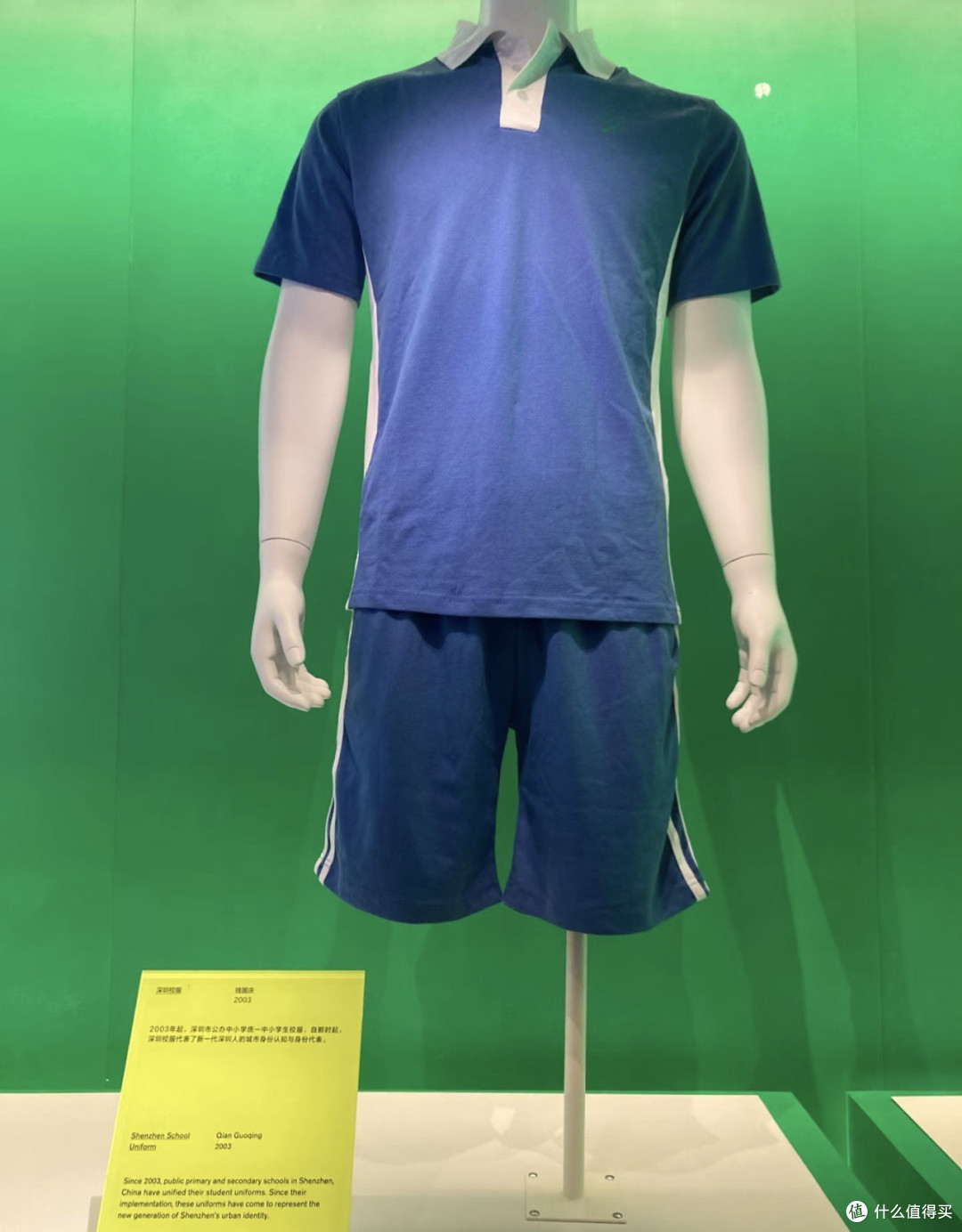 19块9的深圳校服成打工人班儿服，30岁正是穿校服的年纪