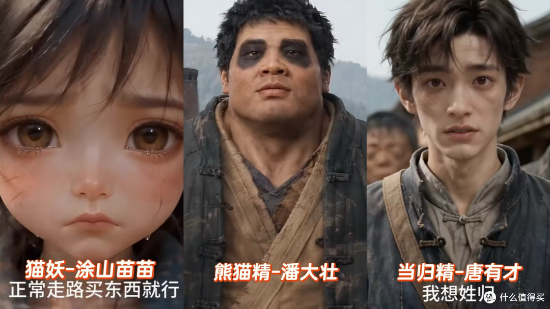 满院亲戚全是上古大妖,还装人过日子:这部下饭剧越看越上头