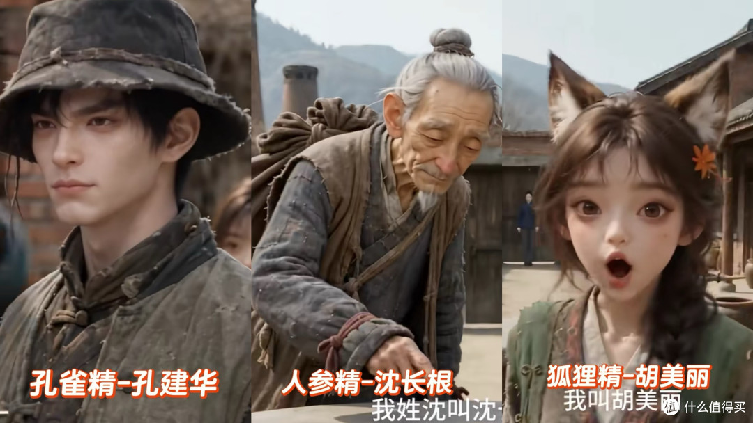 满院亲戚全是上古大妖,还装人过日子:这部下饭剧越看越上头