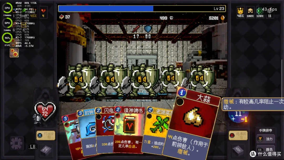 「惊艳双屏」Retroid Pocket Duo 深度测试图文版