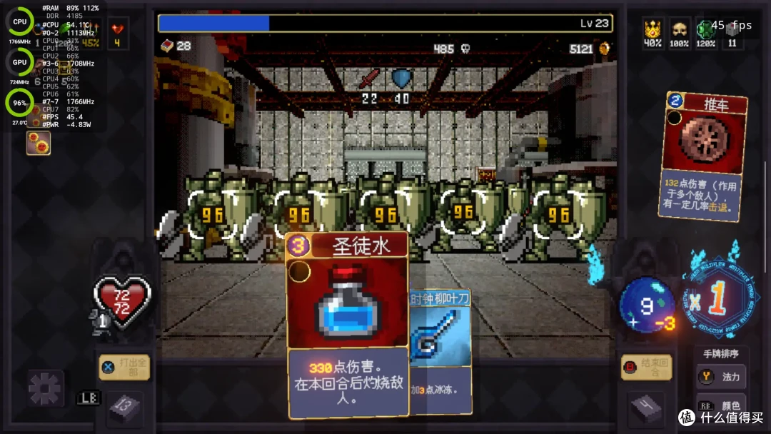 「惊艳双屏」Retroid Pocket Duo 深度测试图文版