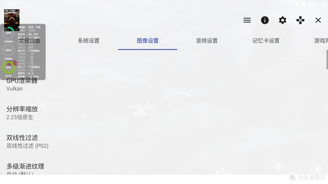 「惊艳双屏」Retroid Pocket Duo 深度测试图文版