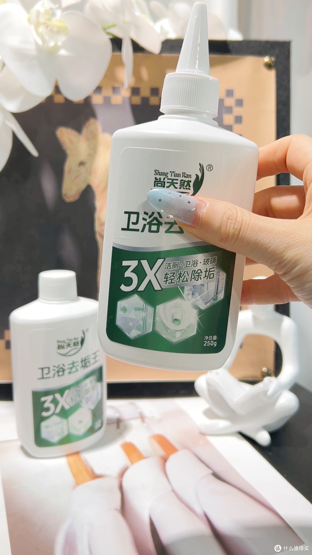 ✨一瓶搞定整个浴室!尚天然除垢王,不止洗马桶