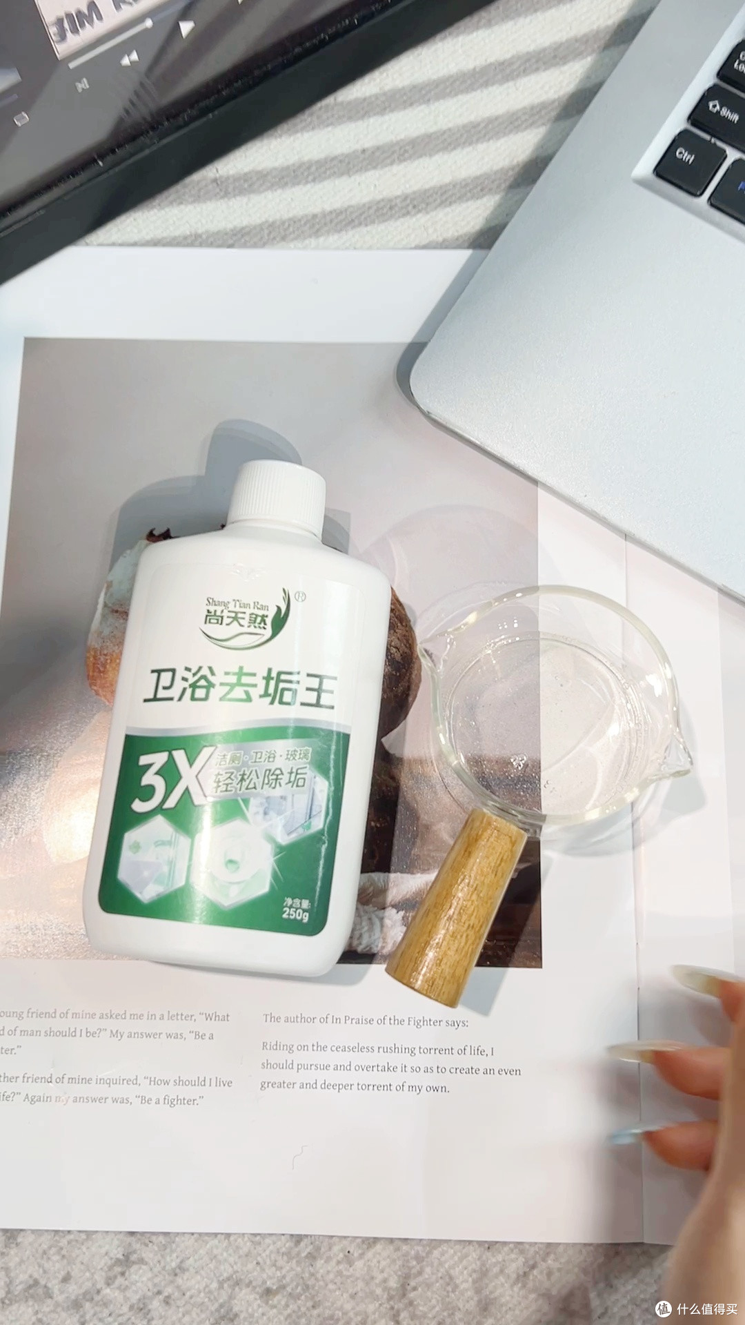 ✨一瓶搞定整个浴室！尚天然除垢王，不止洗马桶