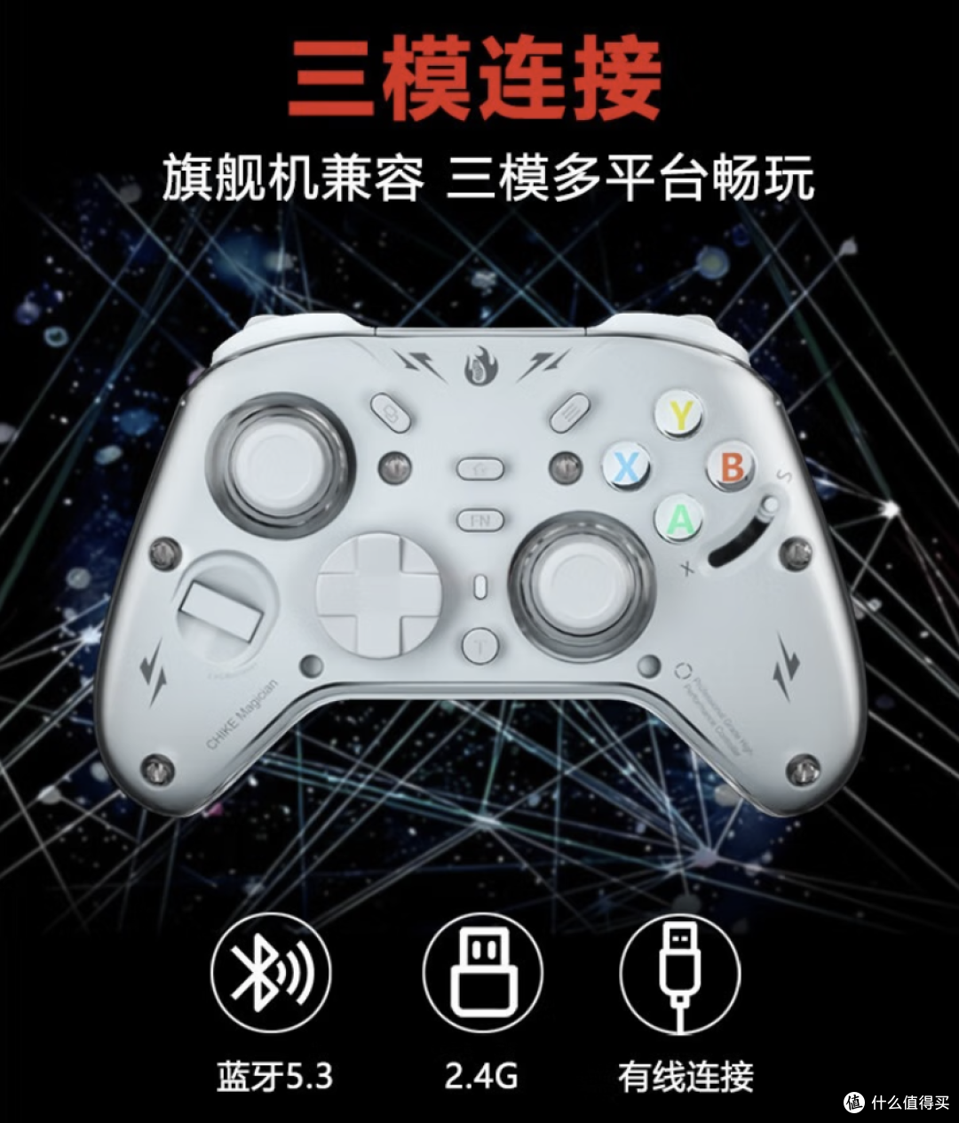 199块塞进4颗马达,你是真准备交朋友啊?!炽壳 魔术师