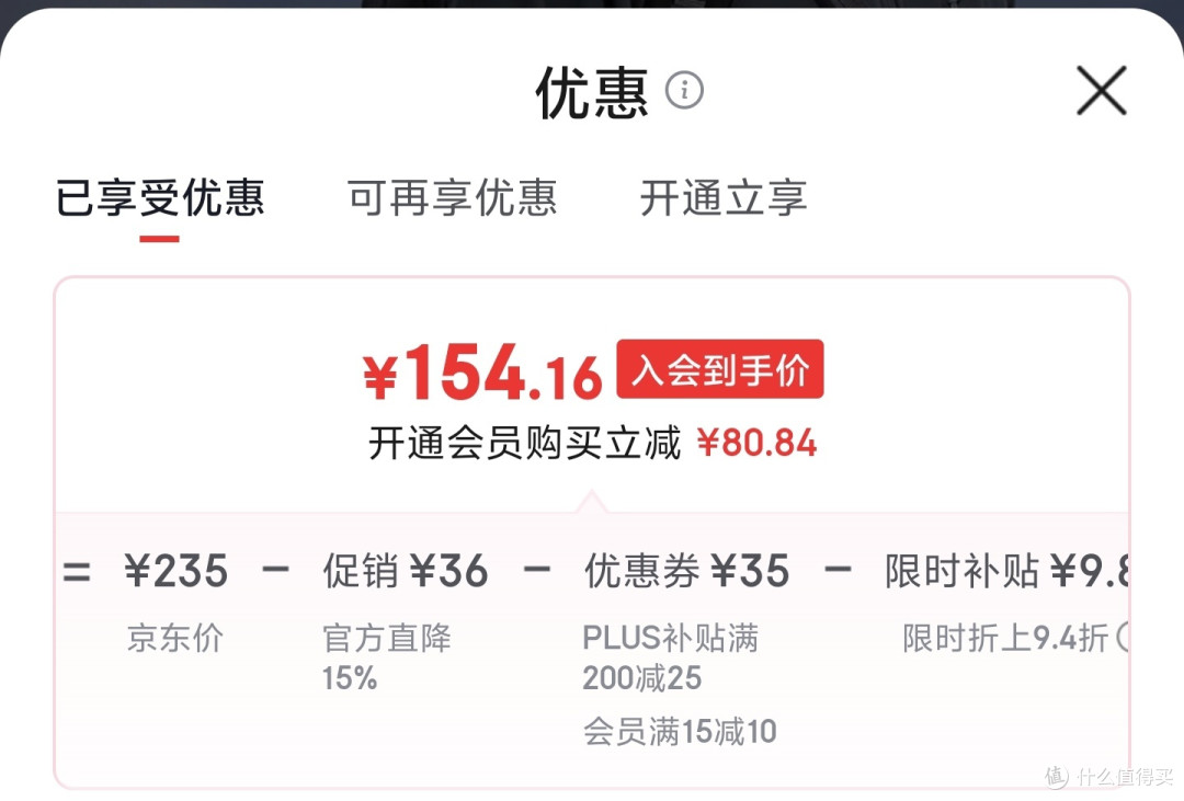 双11通勤软壳衣，神价总汇。高性能软壳衣，只要96元，13件软壳闭眼可入