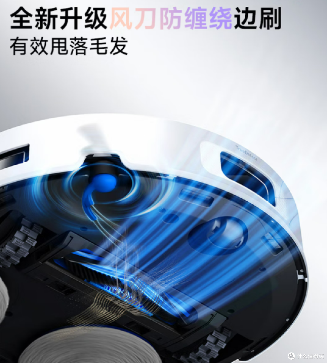 科沃斯T50S扫地机器人,好用但不是家家都合适,买前一定要看清