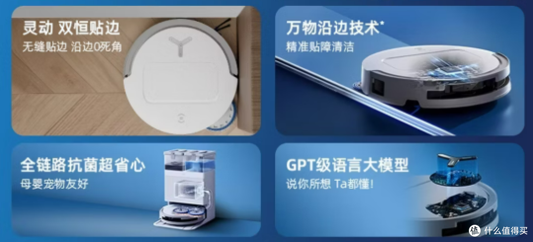 科沃斯T50S扫地机器人,好用但不是家家都合适,买前一定要看清