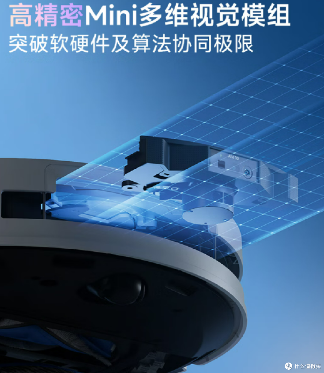科沃斯T50S扫地机器人,好用但不是家家都合适,买前一定要看清