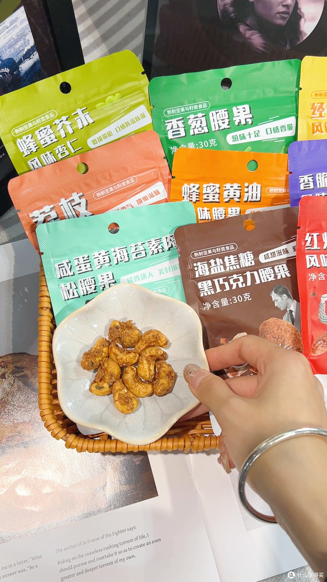 NuttyNuts 创意坚果，口味惊艳不撞款
