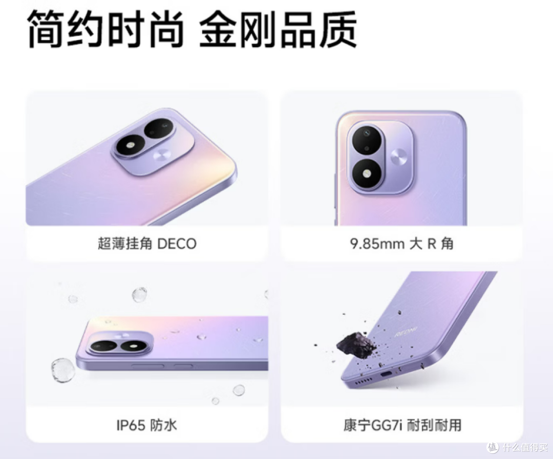 红米千元机首发值不值得冲?还是等一等更划算