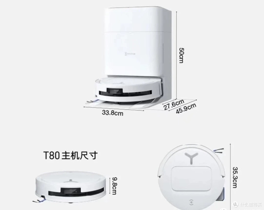 科沃斯T80实测:滚筒活水真能告别越拖越脏?