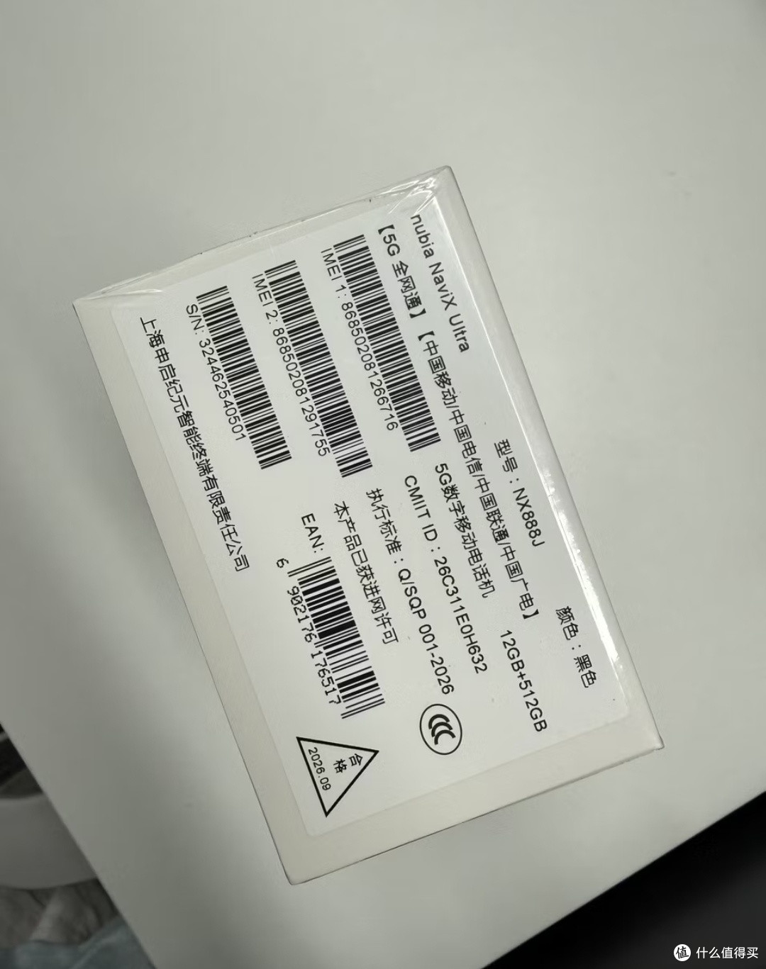 豆包附体,天下我有?