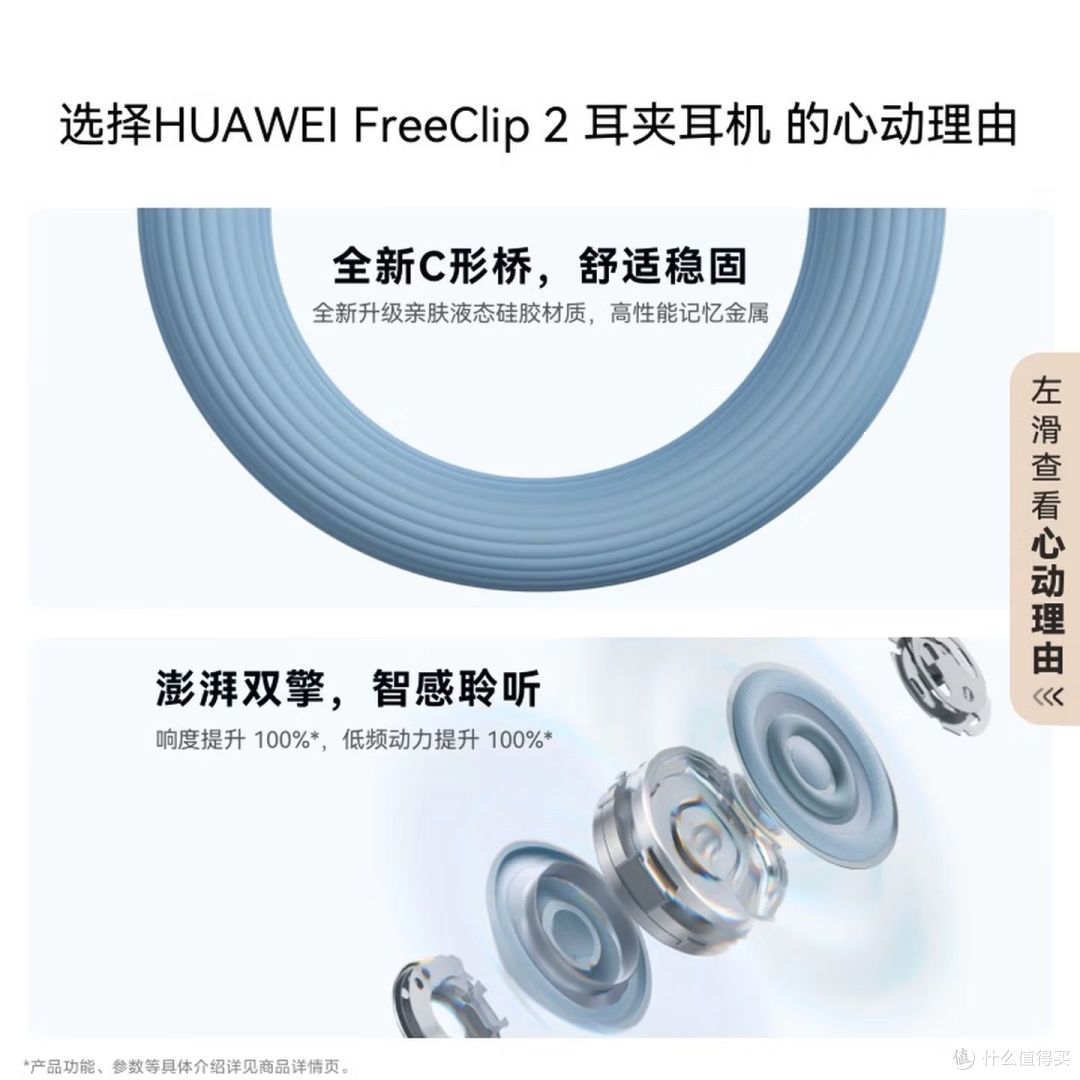 双11买耳机,耳夹式能替代入耳降噪吗?