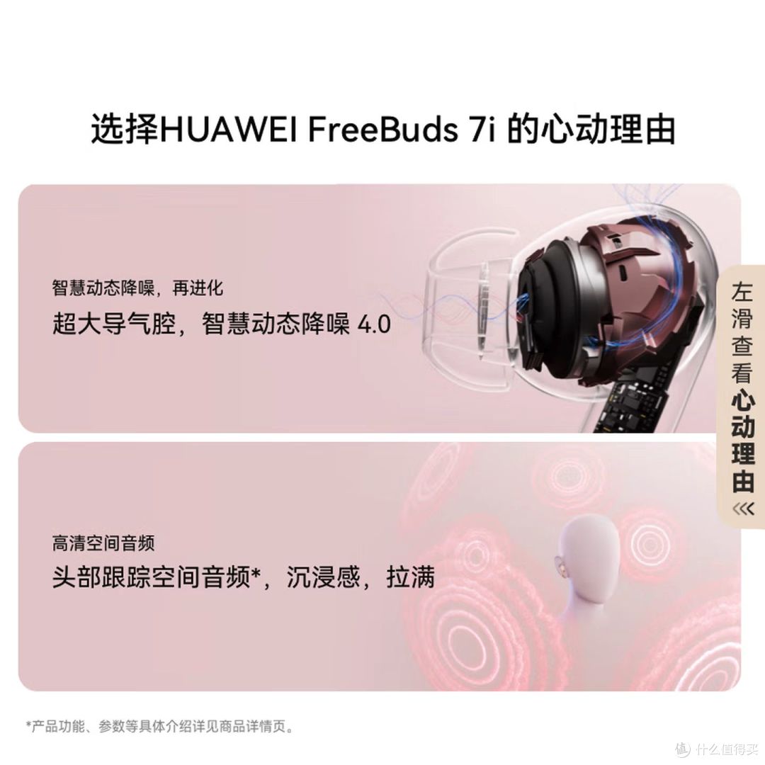 双11买耳机,耳夹式能替代入耳降噪吗?