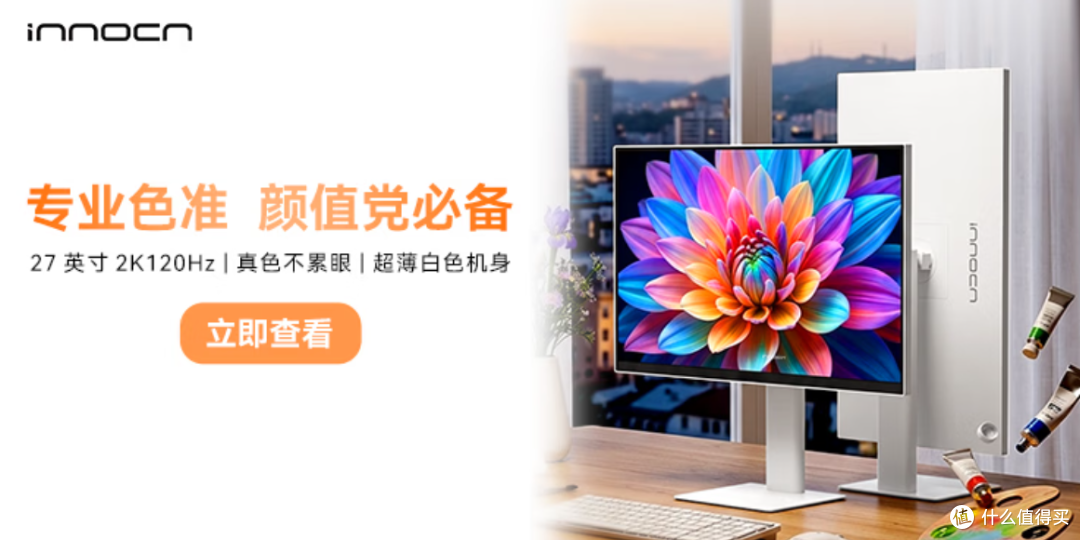 近期想入手显示器的朋友,先别着急下单,多看两眼再决定