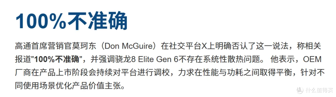 小米赏高通饭吃的又一力证,三星下达最后通牒,或重启猎户座