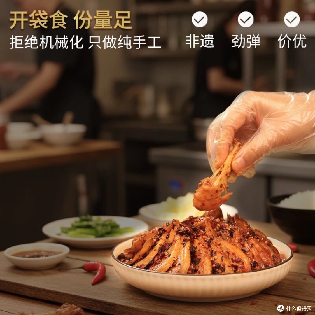 丰都麻辣鸡块,含调料,重庆非遗特产手工制作鸡肉