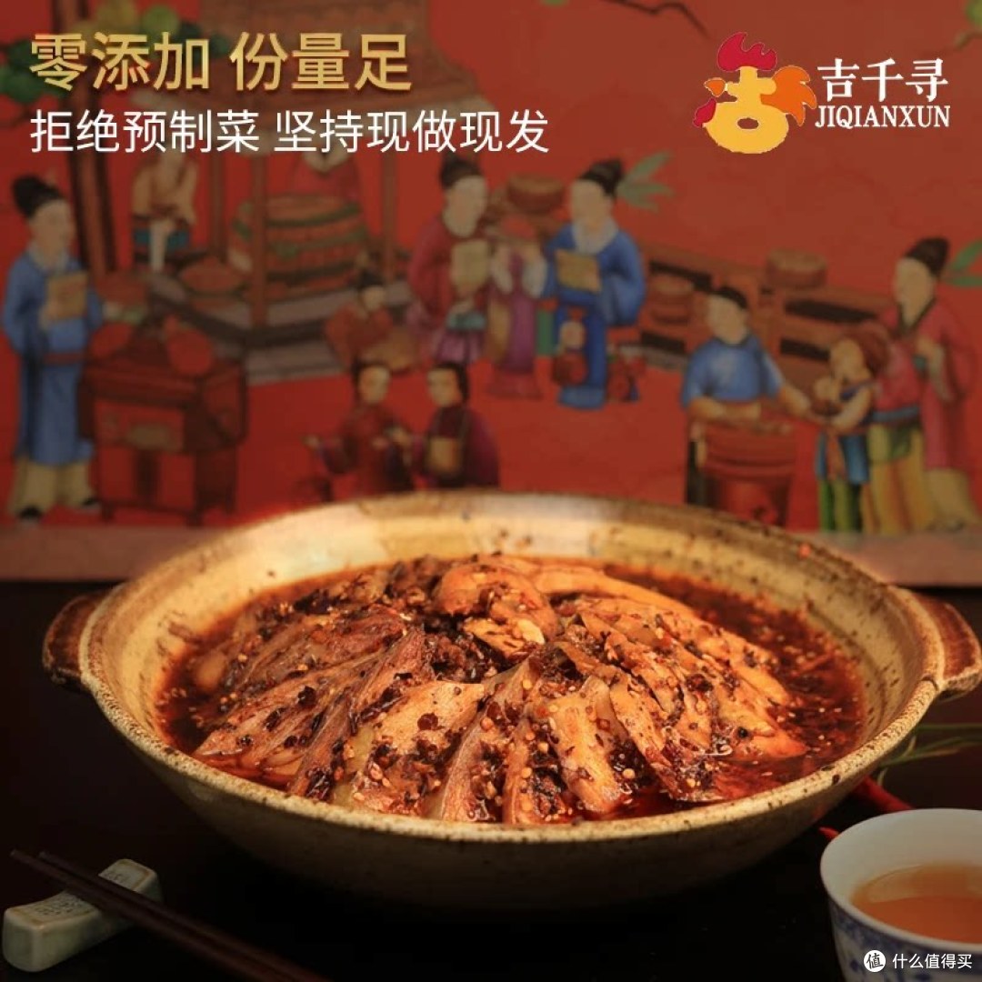 丰都麻辣鸡块,含调料,重庆非遗特产手工制作鸡肉