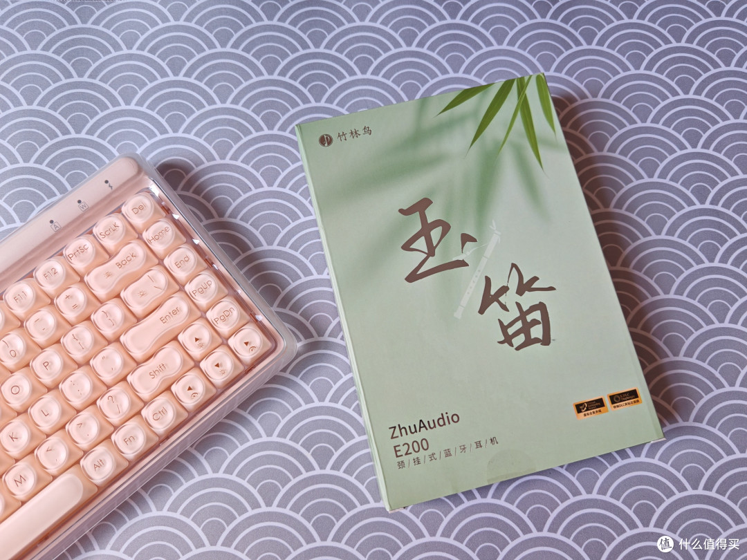 通勤办公都能用，聊聊竹林鸟玉笛 E200 颈挂耳机实际体验