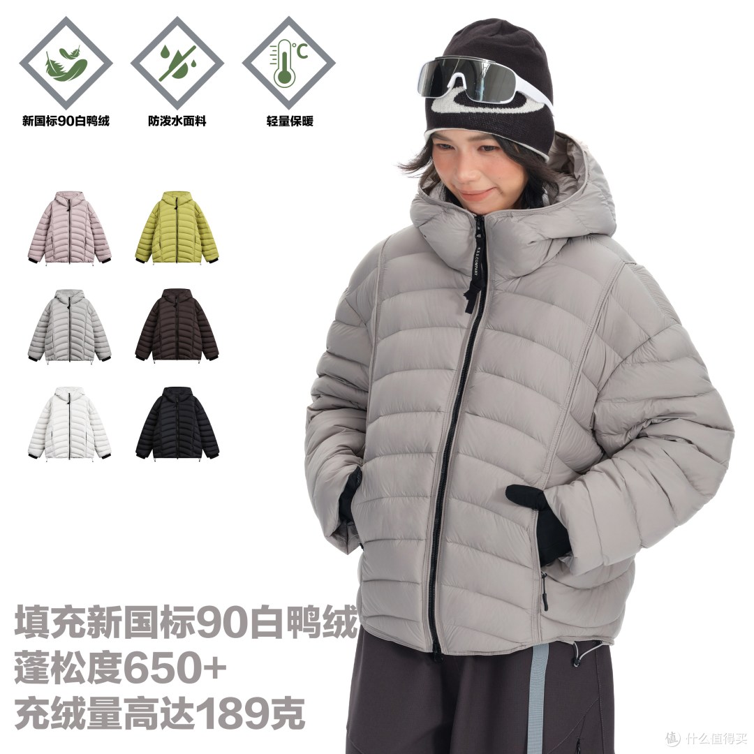 面包与好天气新款 90 白鸭绒龟背羽绒服