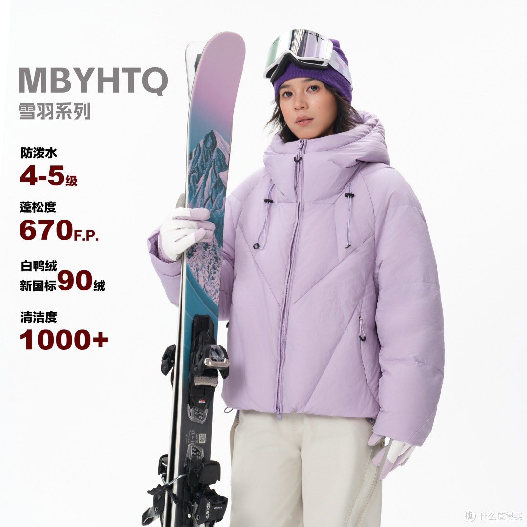 面包与好天气冬季防泼水羽绒服