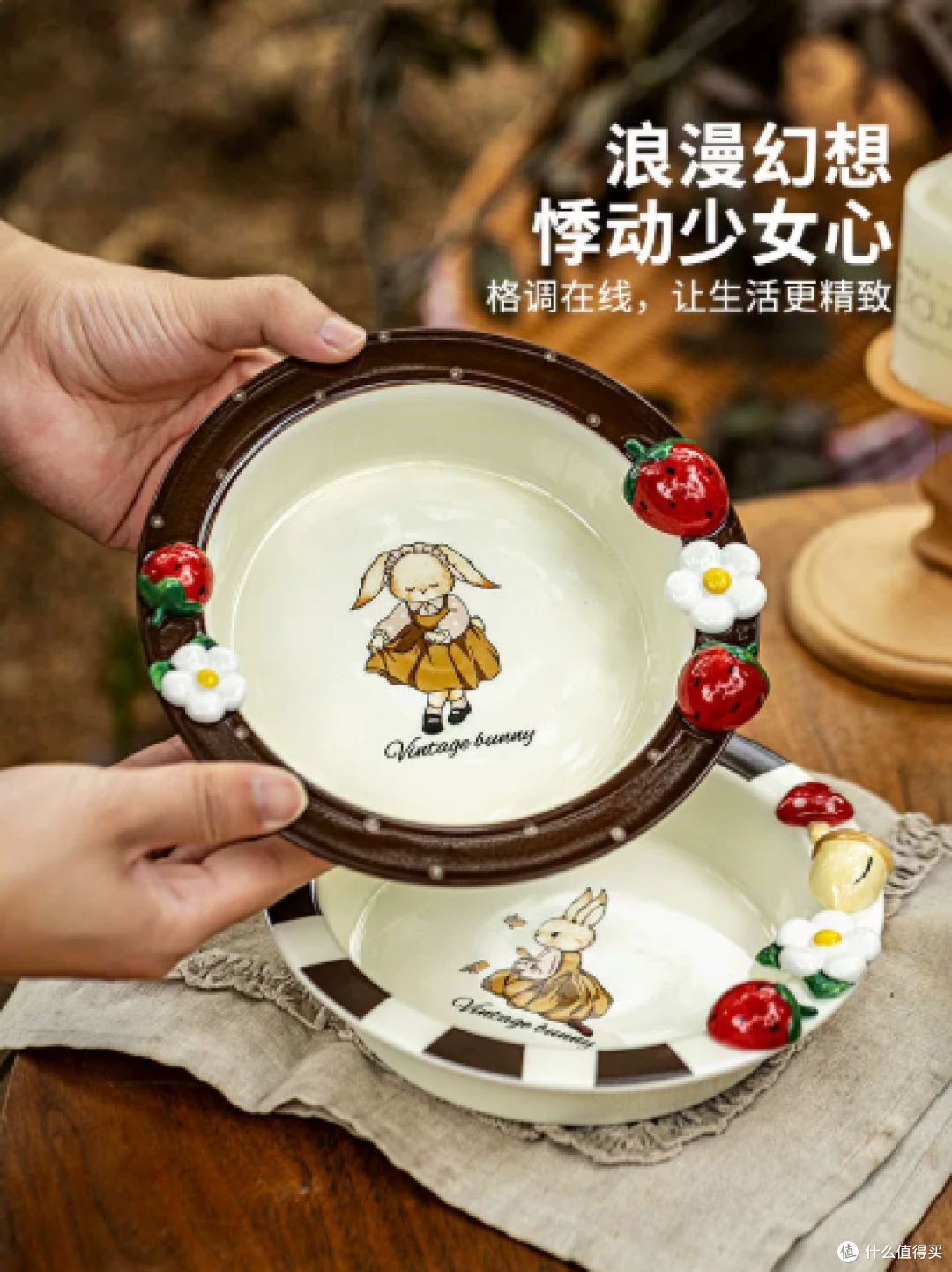 摩登主妇赫拉兔餐具乔迁新居新婚订婚生日礼物碗碟碗盘装套装家用