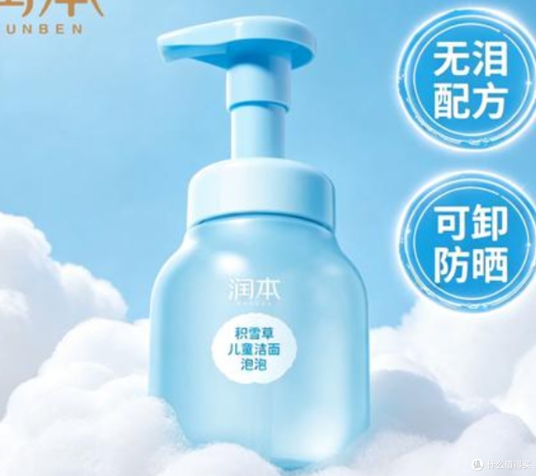 宠物美容师真实分享，每天戴口罩闷出“口罩痘”，洗面奶该怎么选