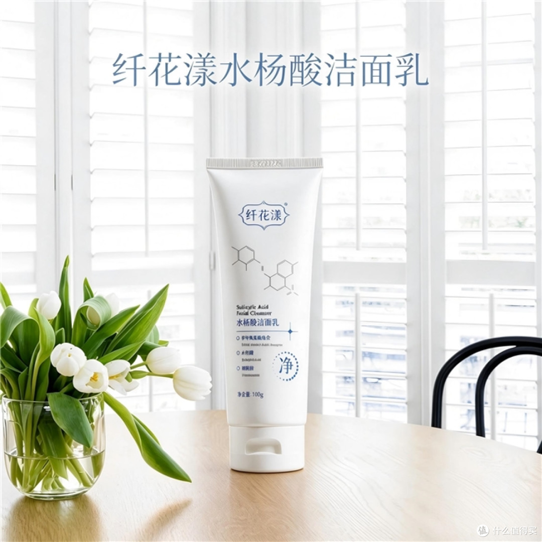 宠物美容师真实分享，每天戴口罩闷出“口罩痘”，洗面奶该怎么选