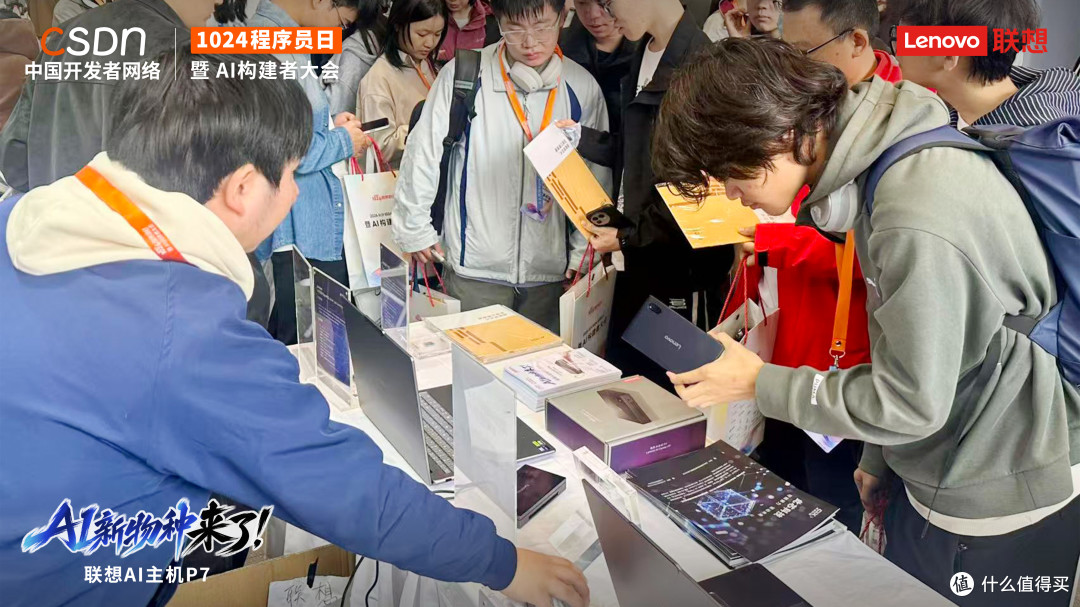 AI新物种来了!联想AI主机P7预览版亮相并启动“先享计划”