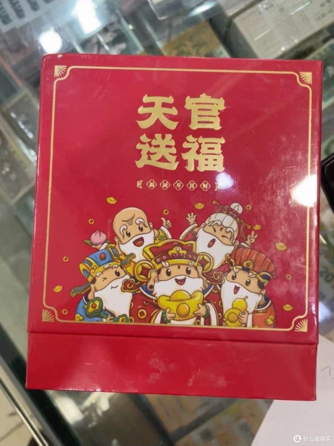 工商银行x天官送福礼盒！低至15元，网友：镇宅神器？