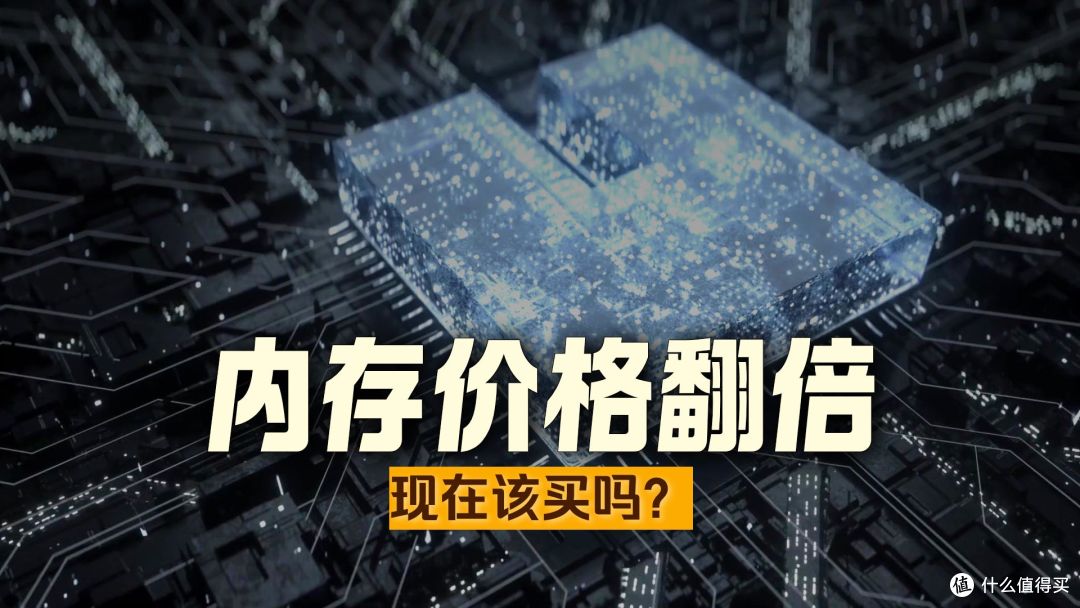 2026年存储涨价潮里，我把钱花在了这几块“慢一点坏”的盘上