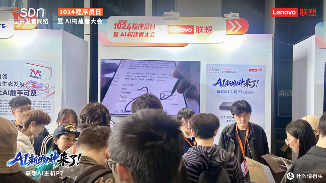 AI新物种来了!联想AI主机P7预览版亮相并启动“先享计划”