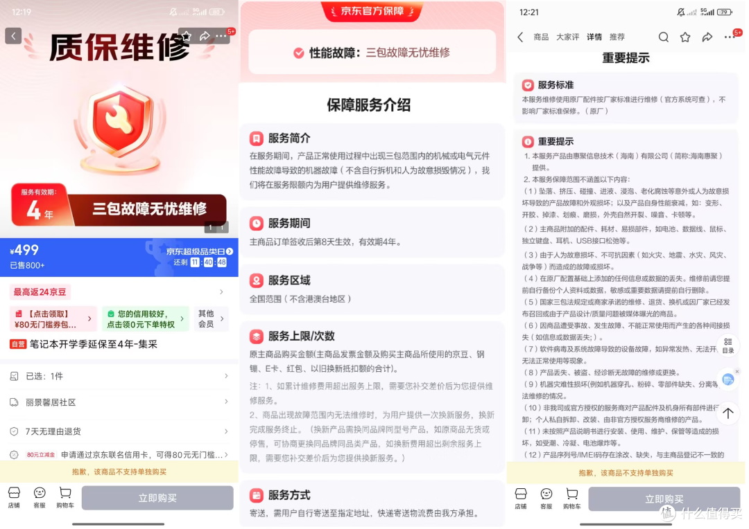 流动工位时代,七彩虹轻薄本 E14 是我的随身主力