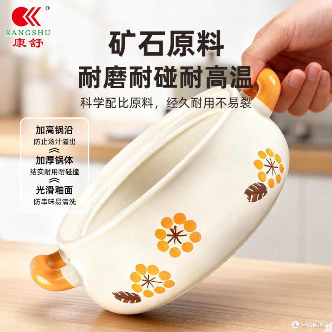 康舒繁花似锦手绘陶瓷手工砂锅