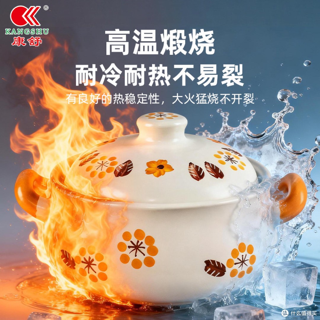 康舒繁花似锦手绘陶瓷手工砂锅