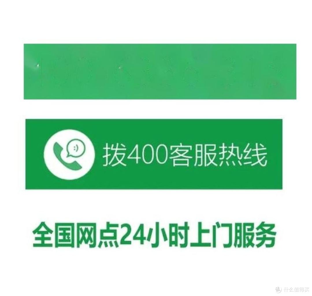 你以为搜到的是官方售后，其实十个400有六个是假的