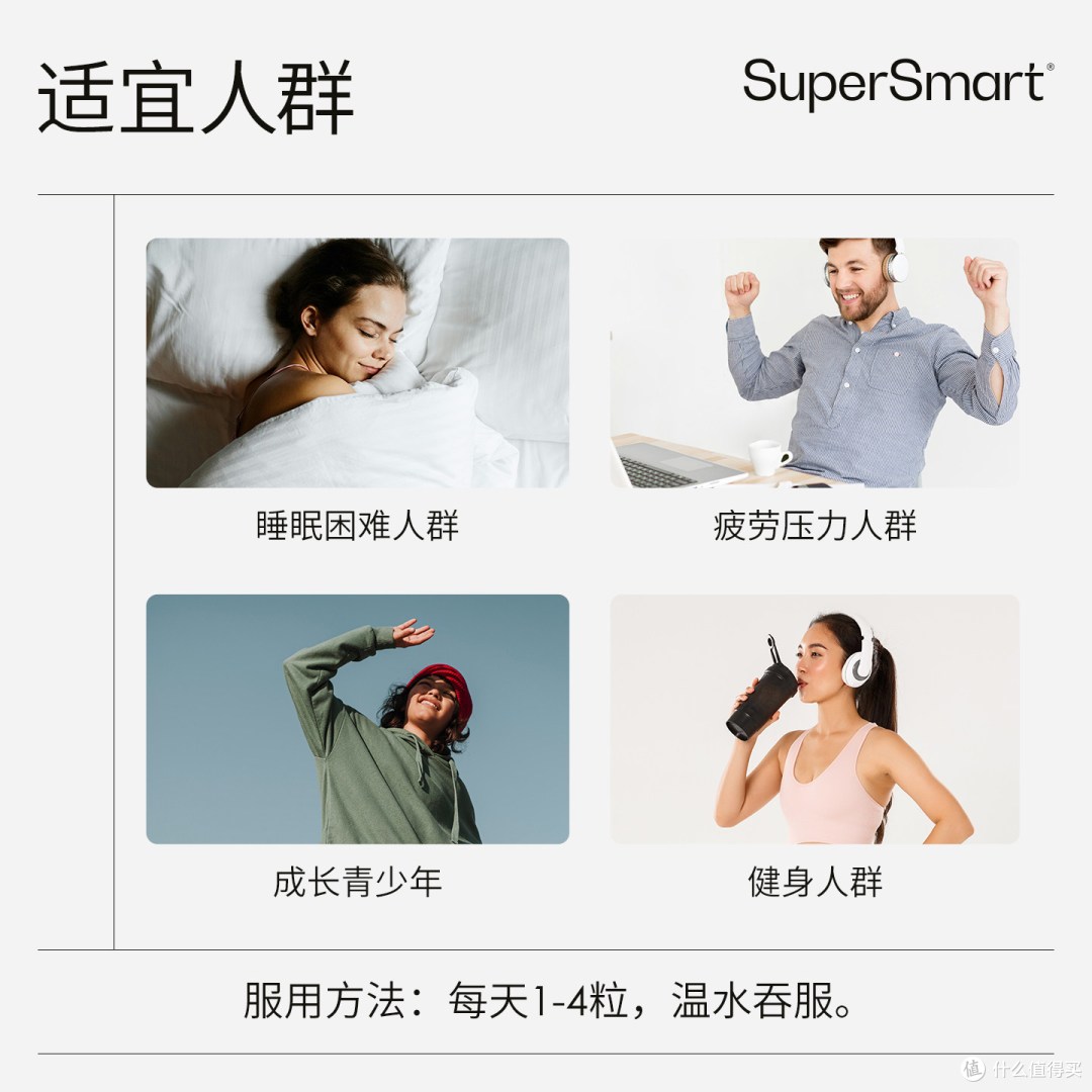 SuperSmart 8大复合双甘氨酸镁 简单说说